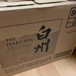 白州NV100周年ラベル 1ケース12本セット