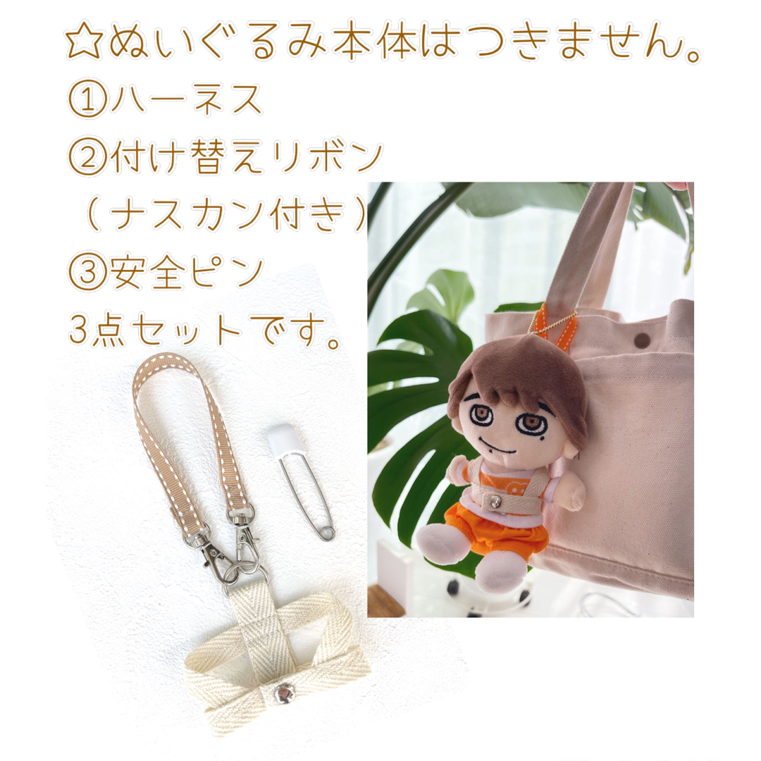 Aぇ! group 福本大晴 ちびぬい 盗難防止ハーネス付-