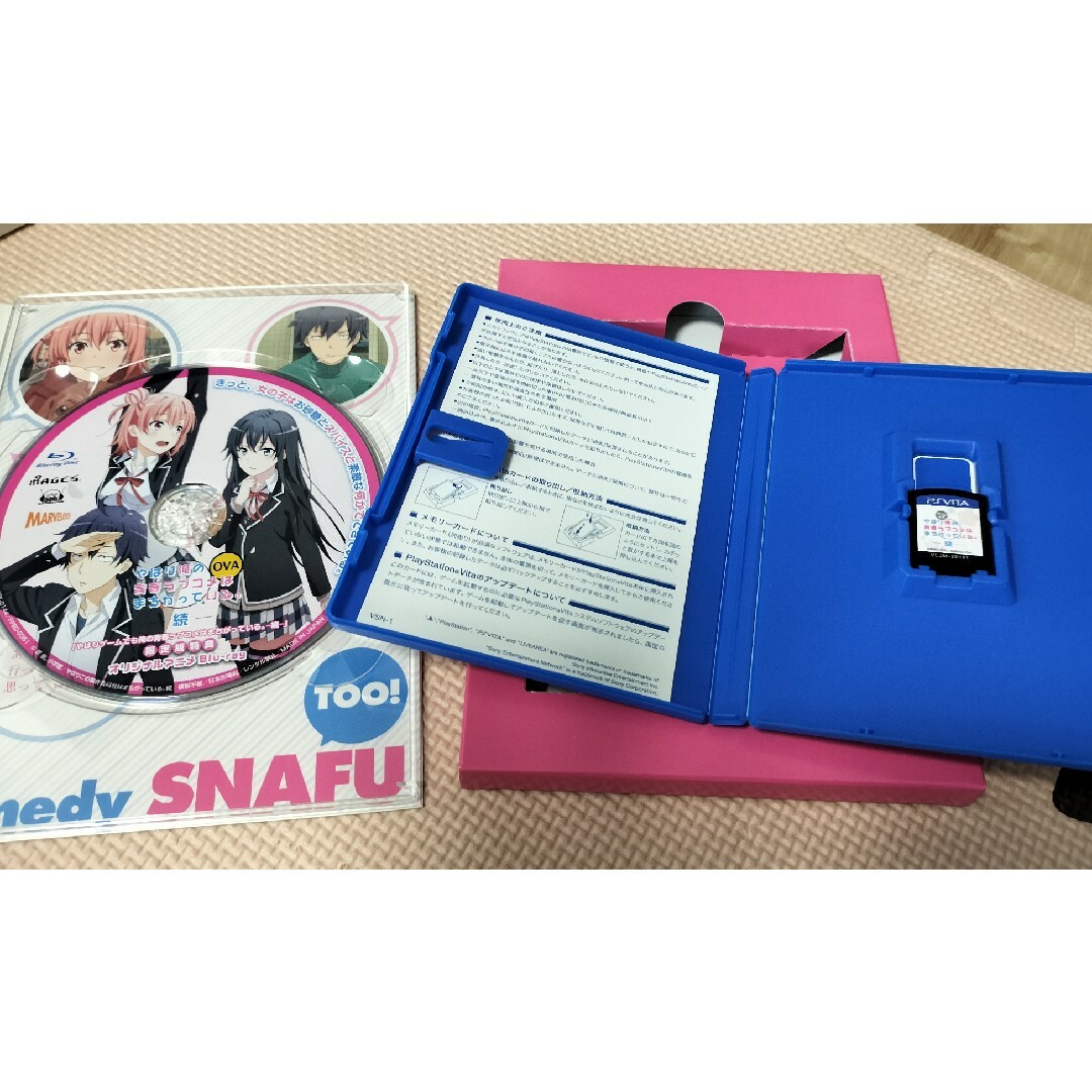PlayStation Vita - やはりゲームでも俺の青春ラブコメはまちがって