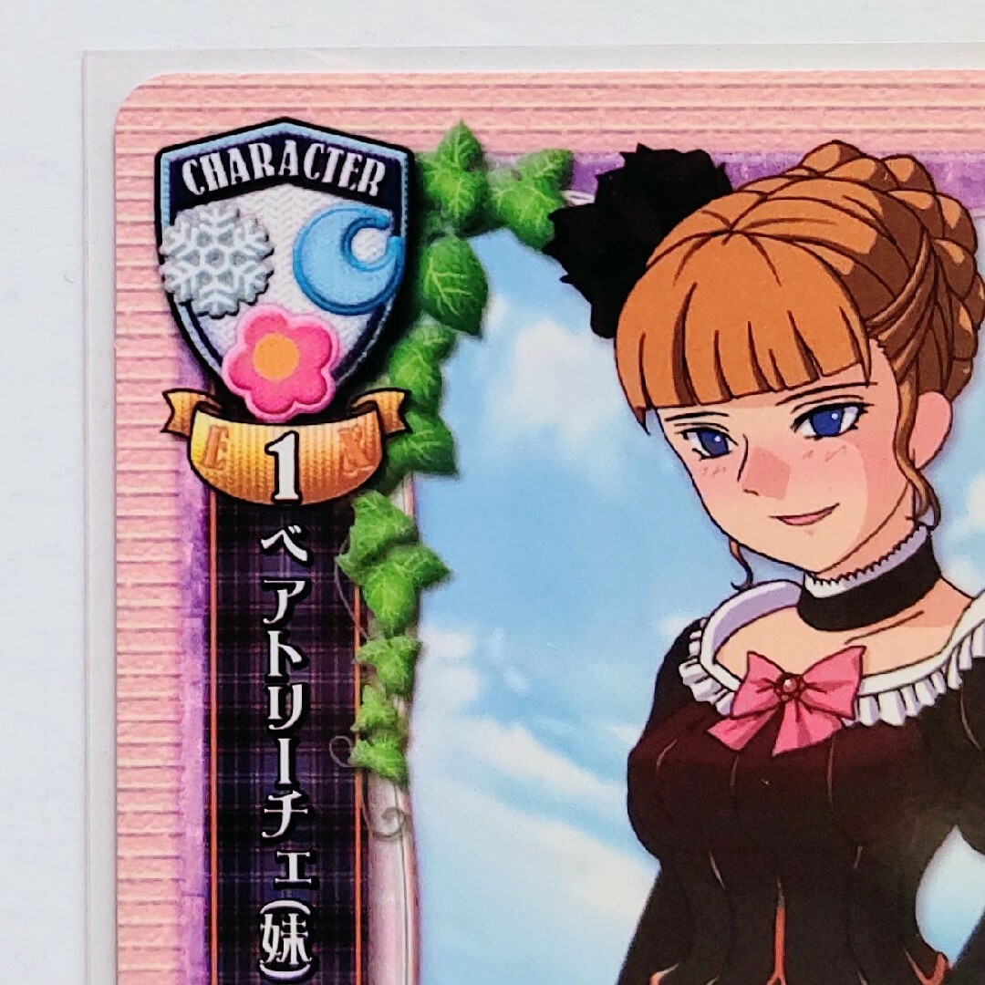 うみねこのなく頃に ベアトリーチェ(妹) 旧Lycee カード ☆美品☆ - カード
