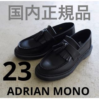 ドクターマーチン(Dr.Martens)のドクターマーチン エイドリアン モノ ADRIAN タッセル ローファー (ローファー/革靴)