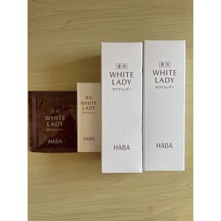 HABA ハーバー ホワイトレディ 60ml ×2-