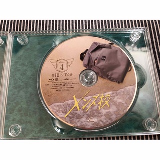 なにわ男子 - メンズ校 Blu-ray BOX 5枚組の通販 by same's shop 