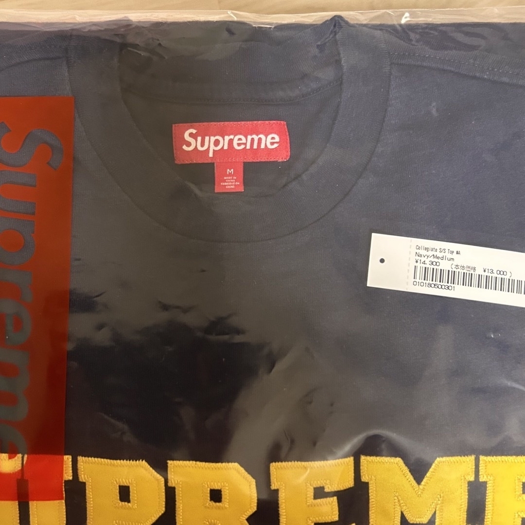 Supreme Collegiate S/S Top