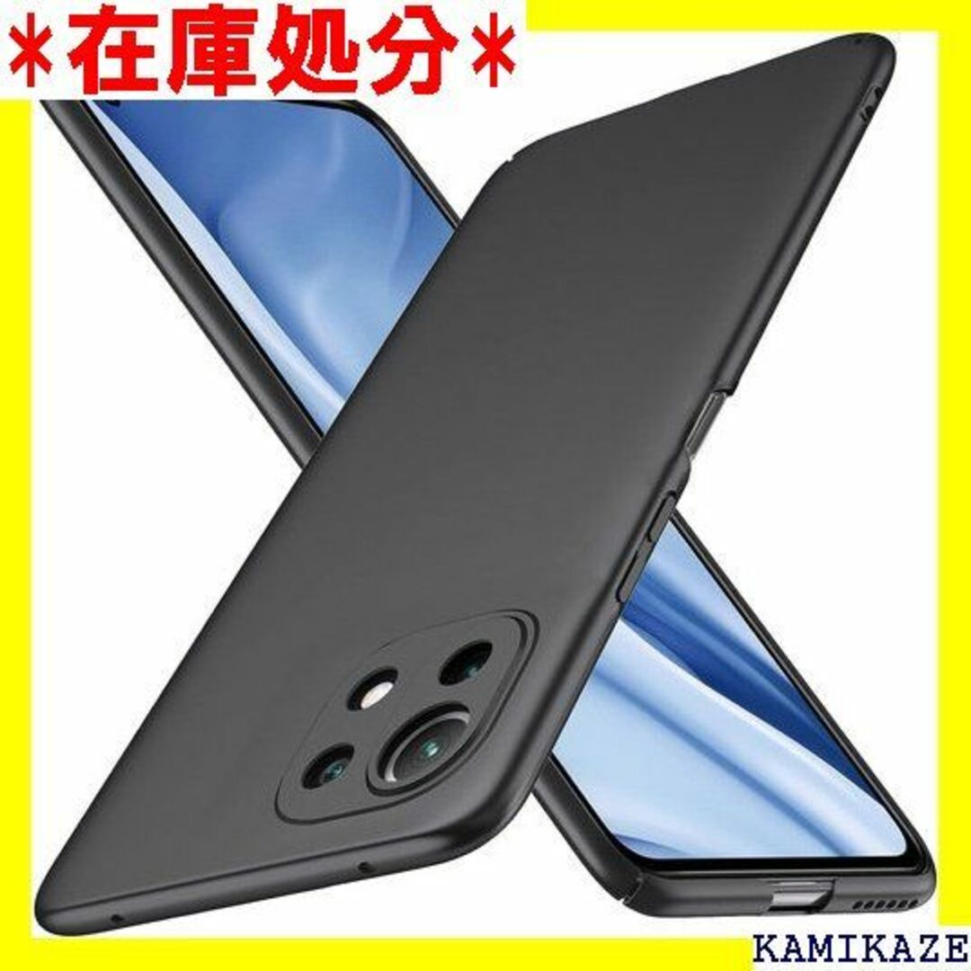 ☆送料無料 Mi11 Lite 5g ケース ソフト 薄型 ス ブラック 650 スマホ/家電/カメラのスマホ/家電/カメラ その他(その他)の商品写真