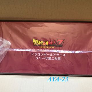 ドラゴンボール   ドラゴンボールアライズ フリーザ第二形態通販限定