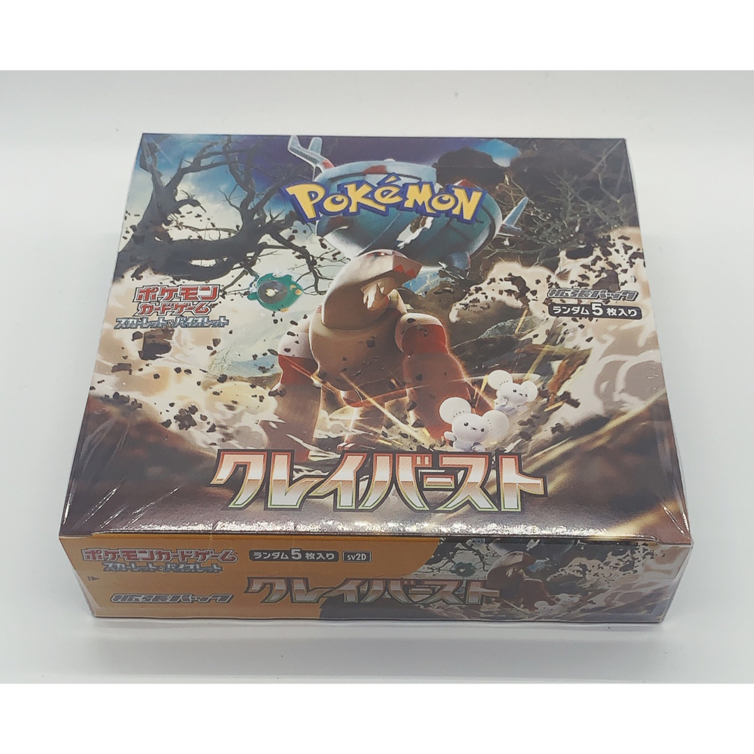 即買い歓迎♪】ポケモンカードゲーム クレイバースト BOXシュリンク付-