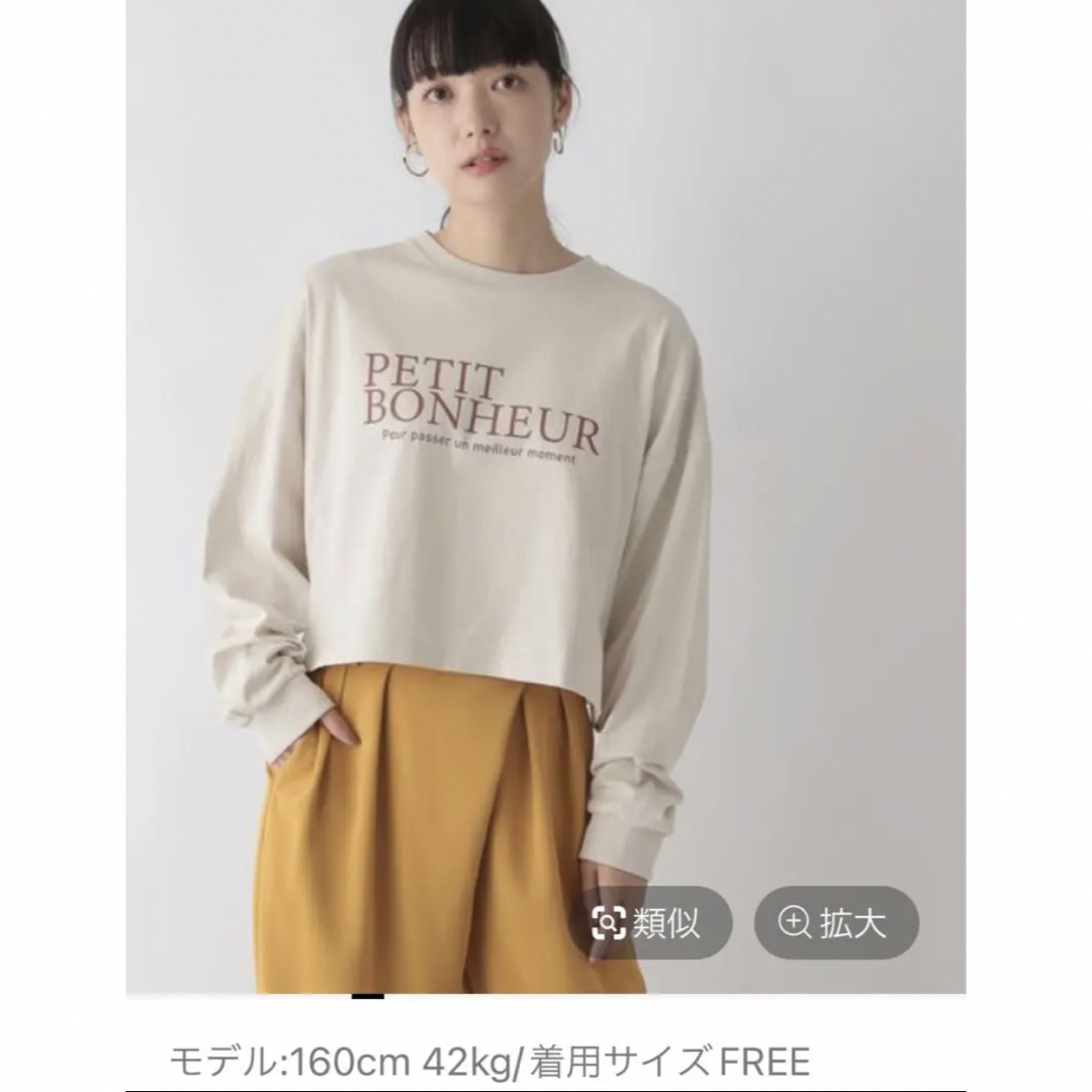 LOWRYS FARM(ローリーズファーム)の新品　LOWRYS FARM ロゴショートプリントT 長袖 レディースのトップス(Tシャツ(長袖/七分))の商品写真