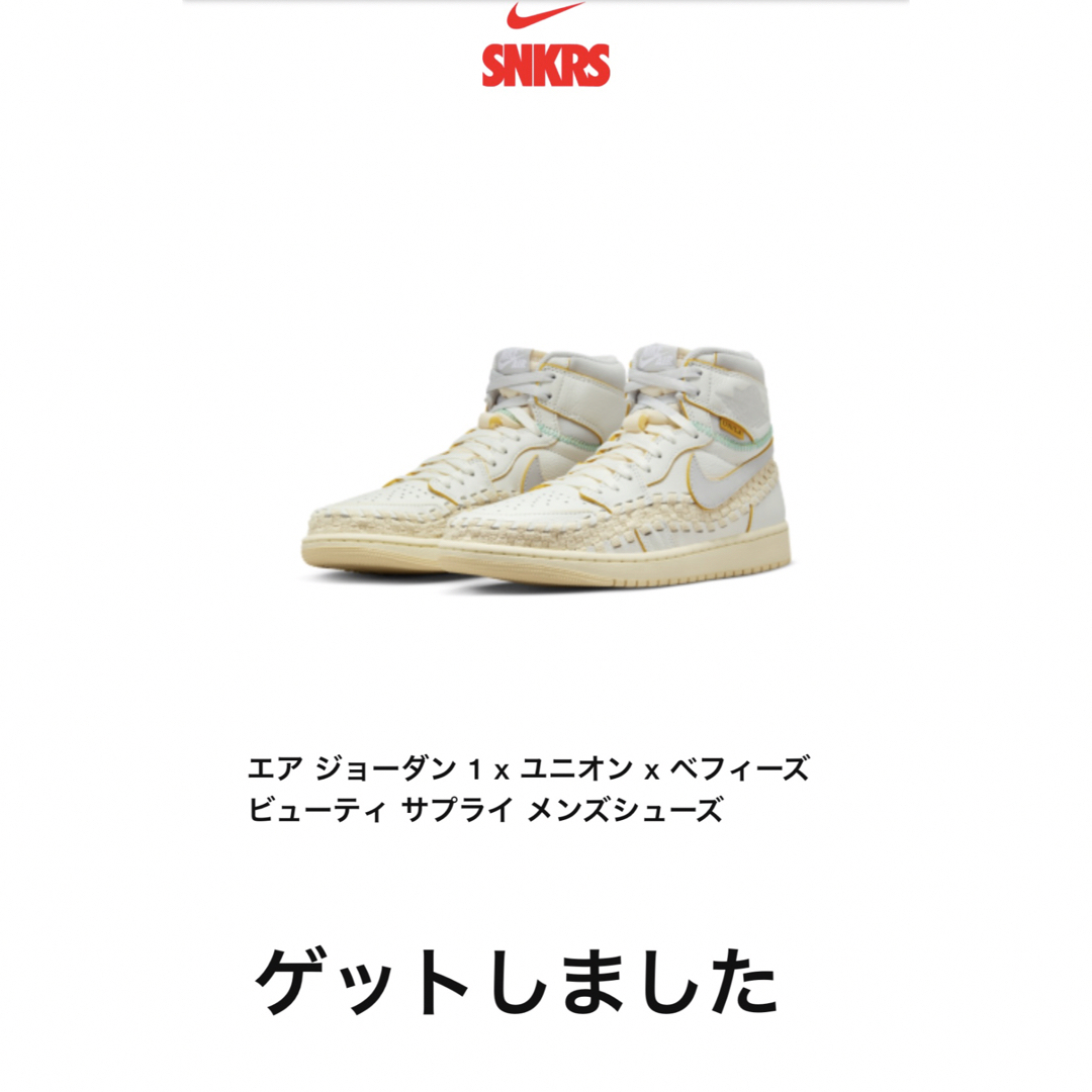 Jordan Brand（NIKE）(ジョーダン)のUNION × Bephies Beauty Supply × Nike Air メンズの靴/シューズ(スニーカー)の商品写真