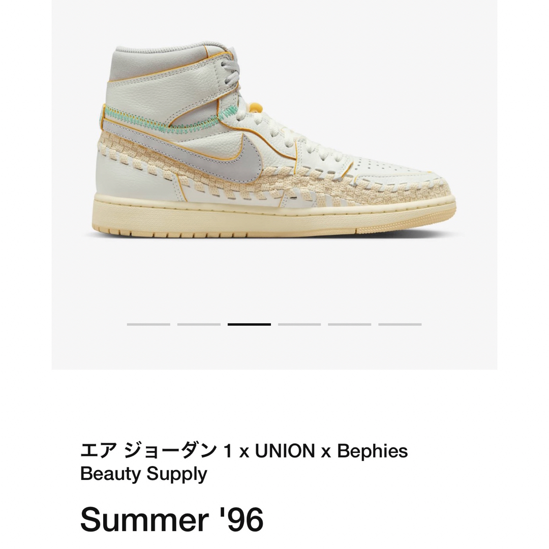 UNION × Bephies Beauty Supply × Nike Air 4