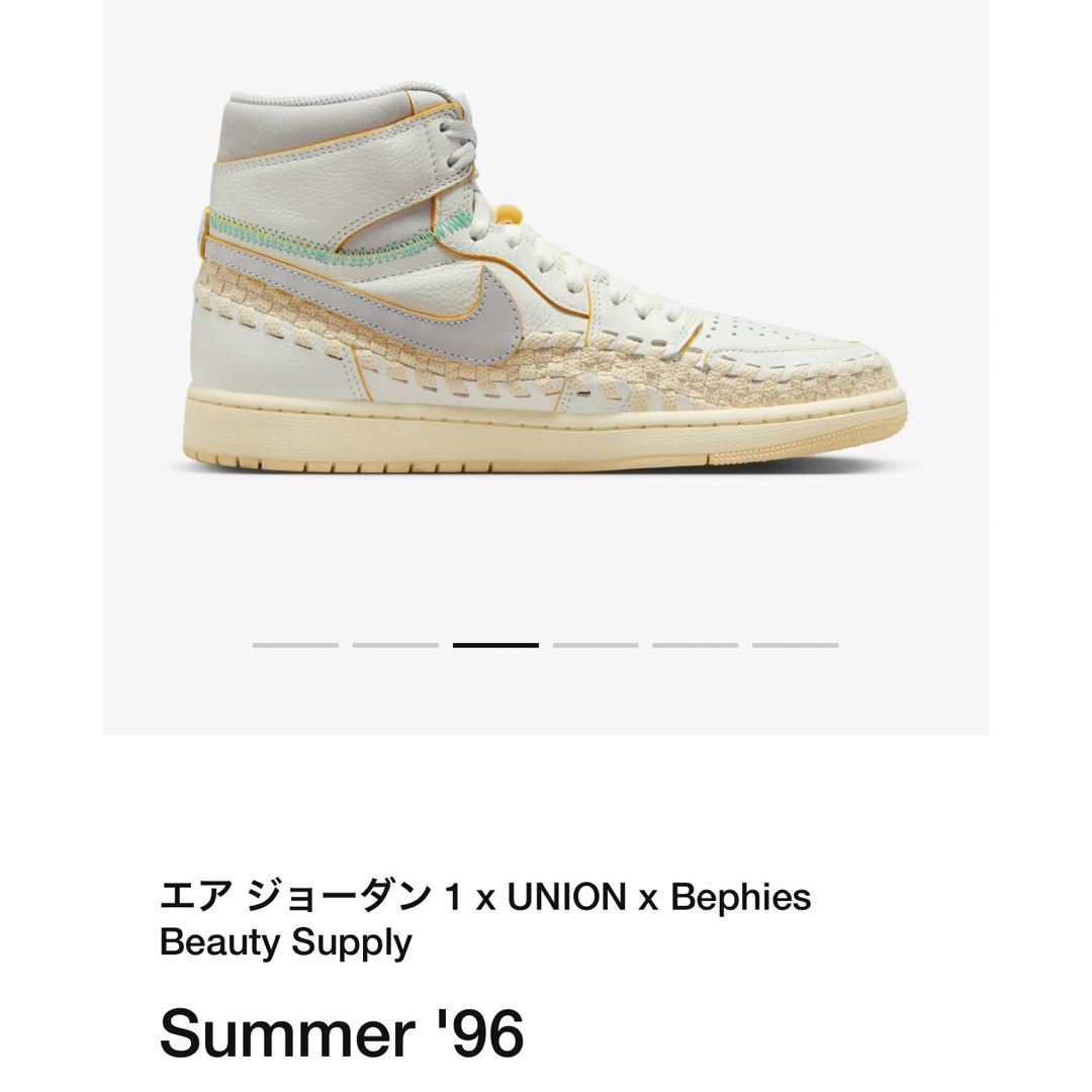 Jordan Brand（NIKE）(ジョーダン)のUNION × Bephies Beauty Supply × Nike Air メンズの靴/シューズ(スニーカー)の商品写真