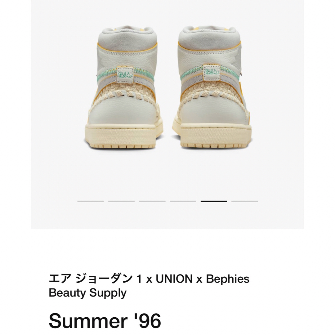 Jordan Brand（NIKE）(ジョーダン)のUNION × Bephies Beauty Supply × Nike Air メンズの靴/シューズ(スニーカー)の商品写真