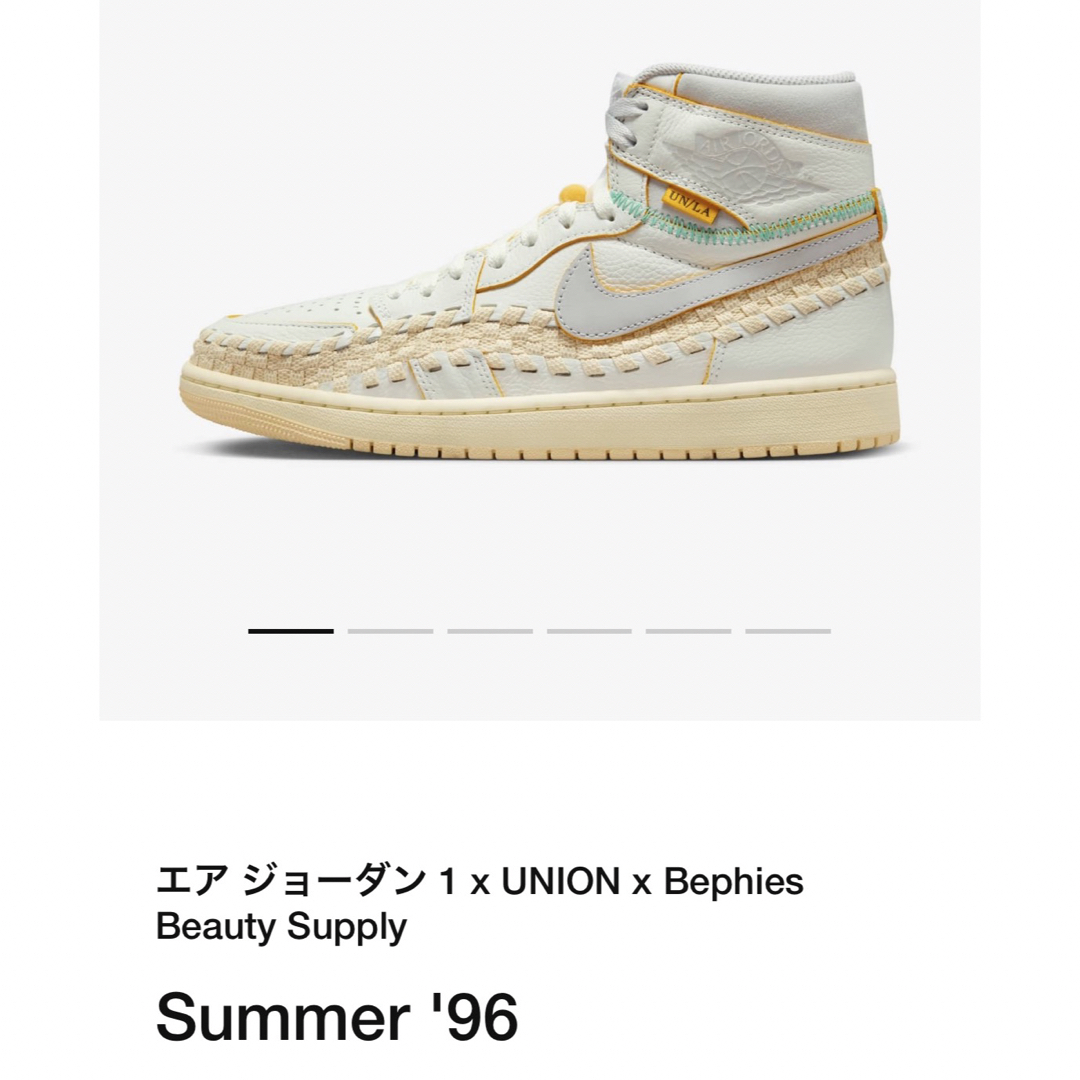 UNION × Bephies Beauty Supply × Nike Air 2