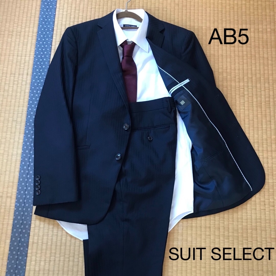 超美品 THE SUIT COMPANY AB5 ネイビー スーツ