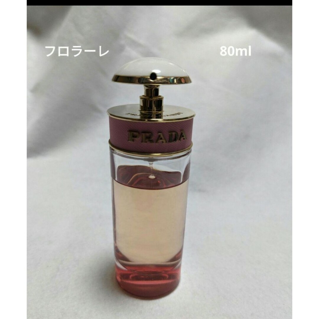 プラダキャンディフロラーレオーデトワレ80ml