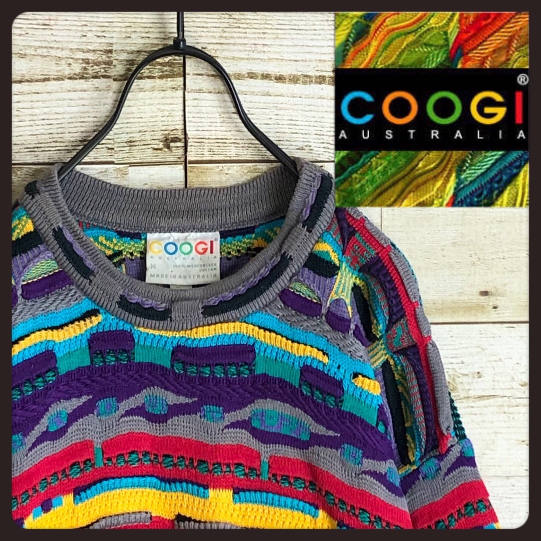 即完売 coogi クージー 立体 編込み 3Dニット マルチカラー 総柄 | フリマアプリ ラクマ