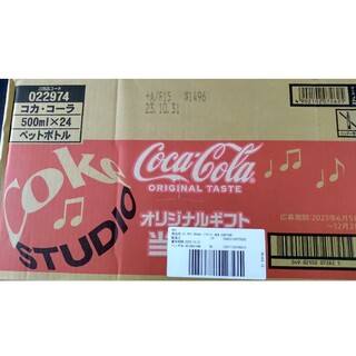 コカコーラ(コカ・コーラ)のコカ・コーラ 500ml 24本(ソフトドリンク)