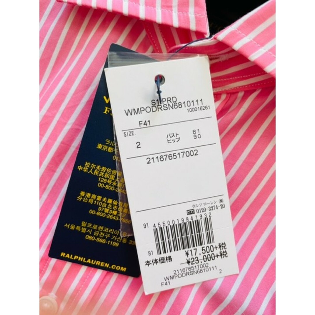 POLO RALPH LAUREN(ポロラルフローレン)の【POLO RALPH LAUREN】新品タグ付き ストライプシャツワンピース2 レディースのワンピース(ひざ丈ワンピース)の商品写真