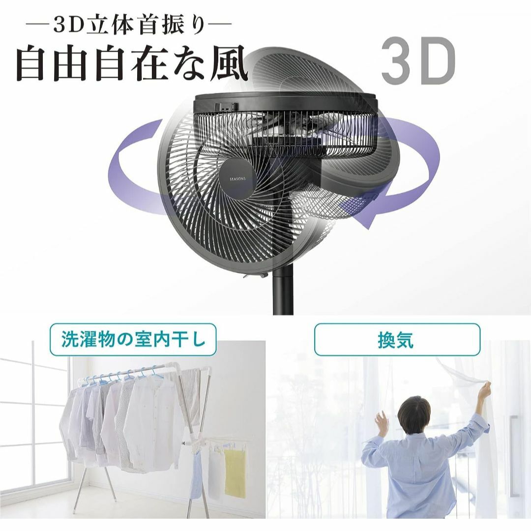 三菱電機(ミツビシデンキ)の三菱電機　扇風機　SEASONS R30J-DDA-W　ピュアホワイト スマホ/家電/カメラの冷暖房/空調(扇風機)の商品写真