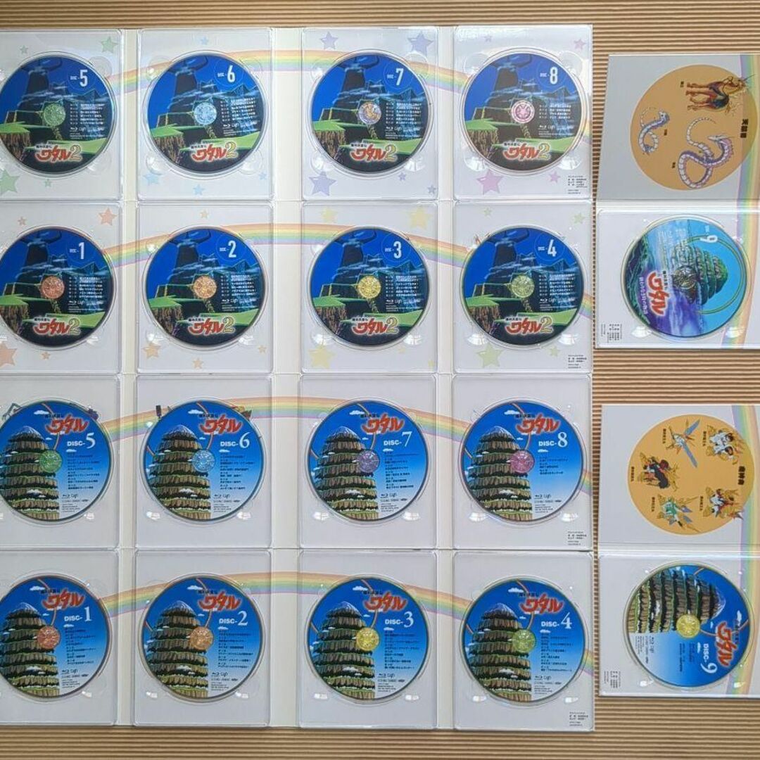 魔神英雄伝ワタル 無印 2 Blu-ray BOX 18枚 ブルーレイ セット