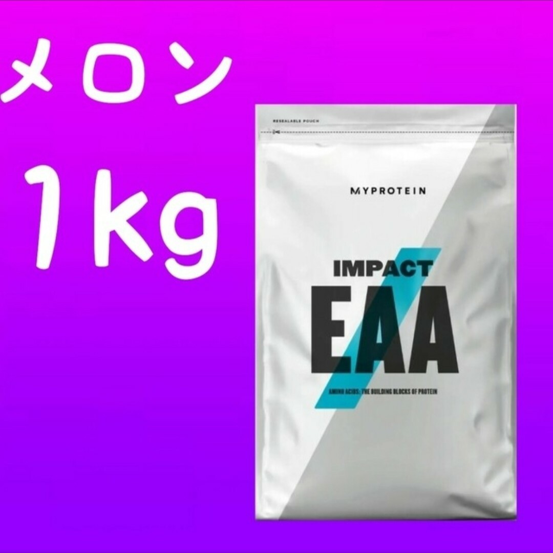 【新品未開封】インパクト EAA 1kg  メロン味