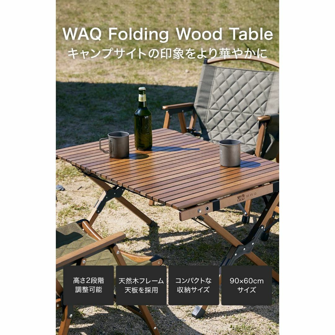 WAQ Folding Wood TAble フォールディングウッドテーブル W