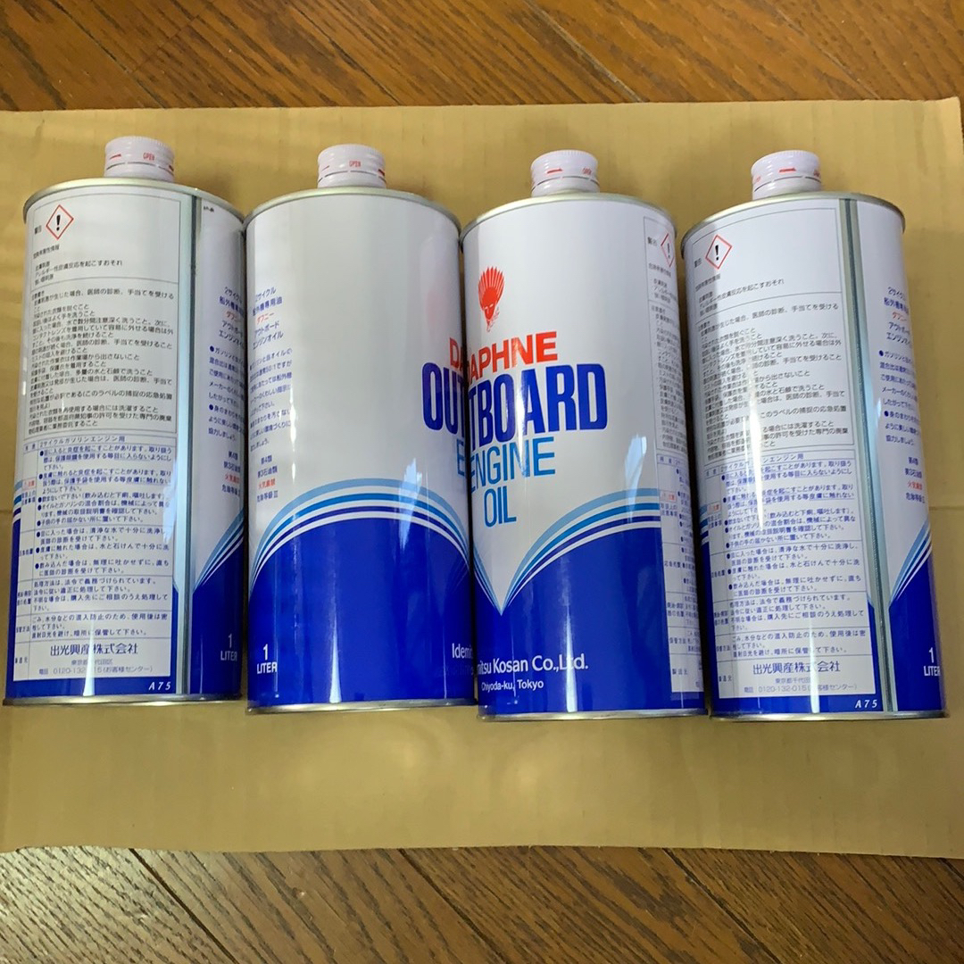 【4缶★ジェットスキー】出光船外機用2サイクルエンジンオイル
