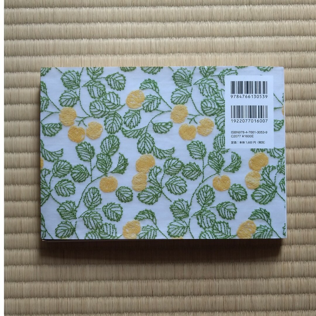 ｔｅｎ　ｔｏ　ｓｅｎ　の模様刺繍 エンタメ/ホビーの本(趣味/スポーツ/実用)の商品写真