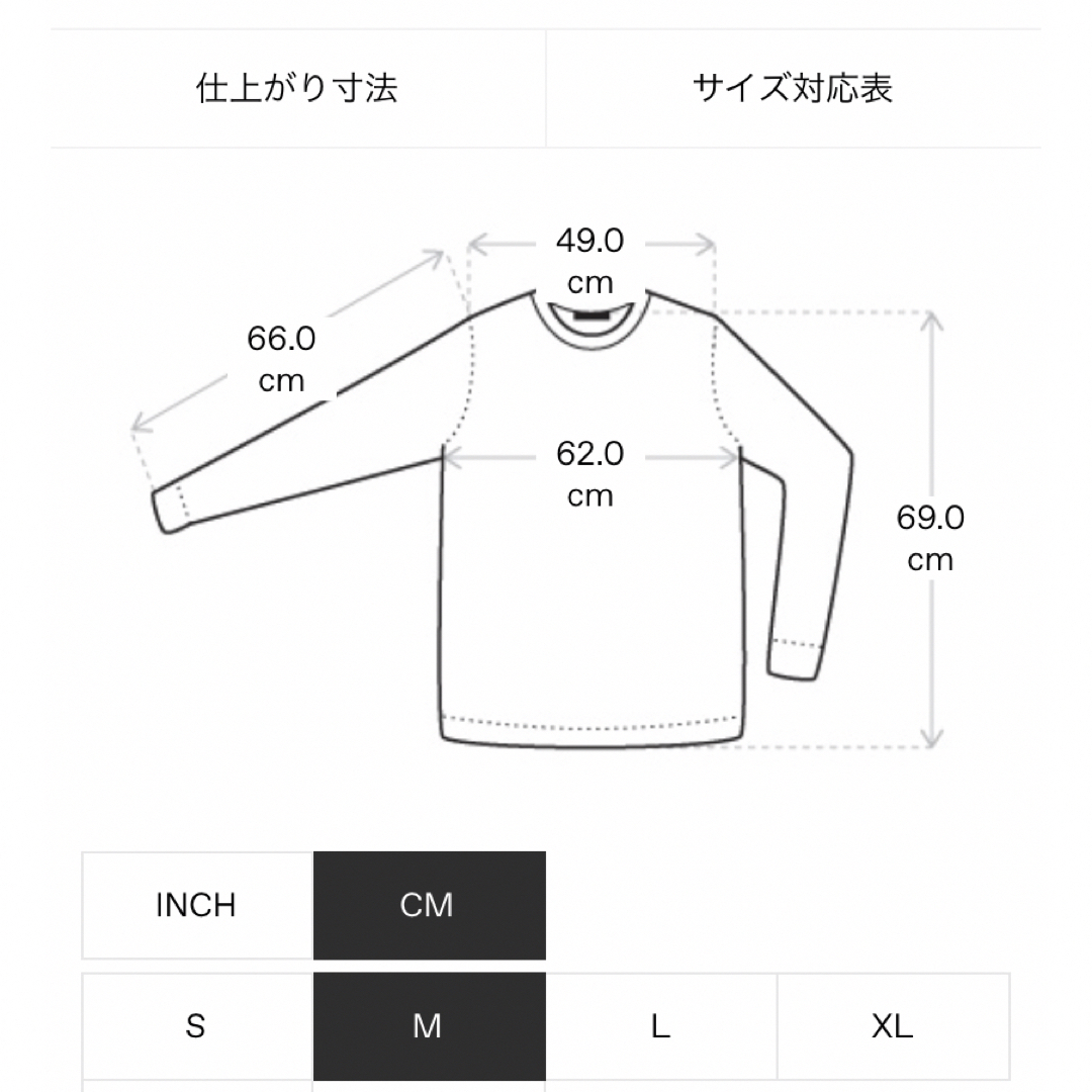 Stone Island ストーンアイランド　コーデュロイスウェット