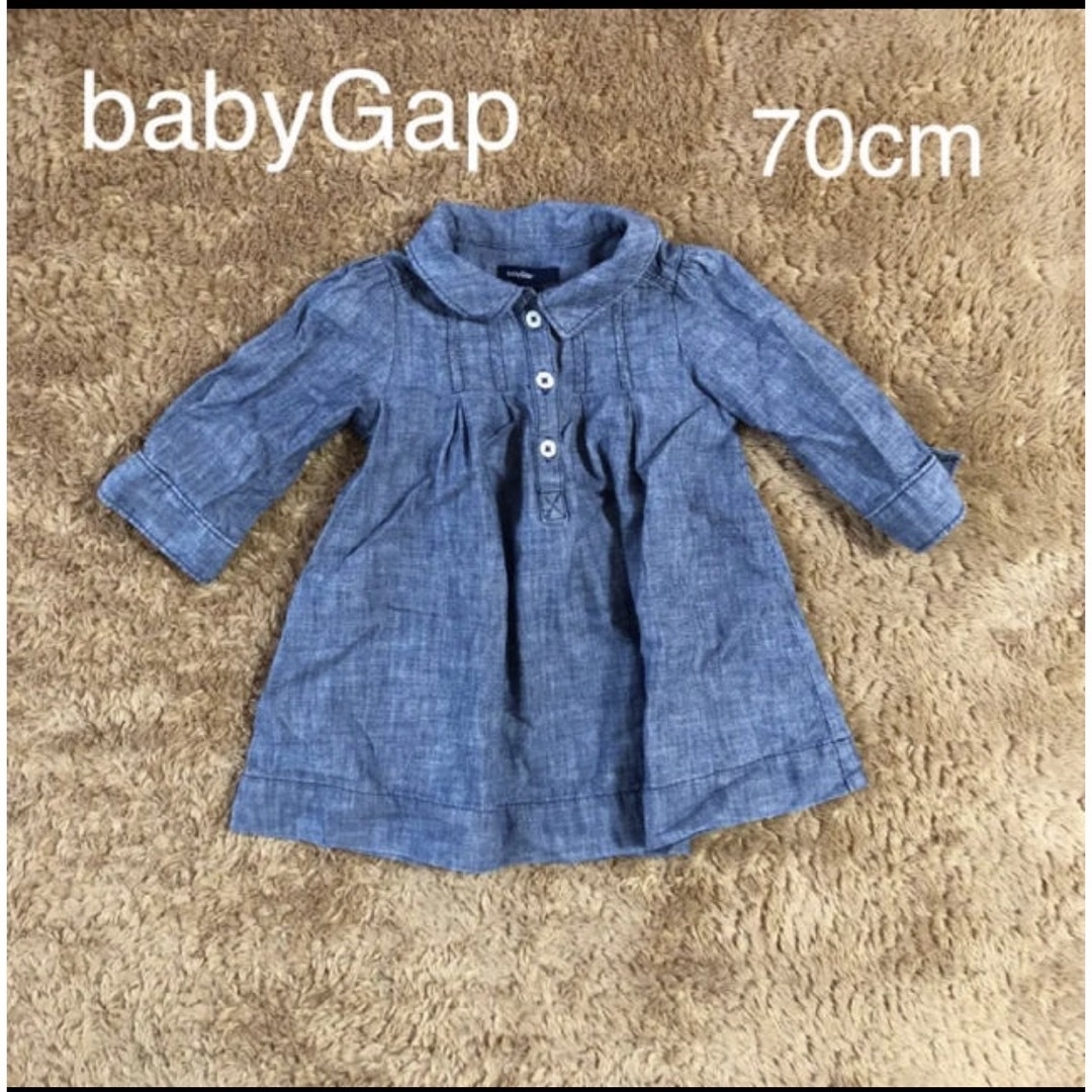 babyGAP(ベビーギャップ)の044 デニム色ワンピース babyGap 70cm キッズ/ベビー/マタニティのベビー服(~85cm)(ワンピース)の商品写真