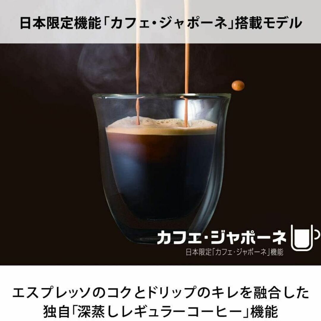 DeLonghi - デロンギ(DeLongi)マグニフィカS ECAM22112W ホワイトの