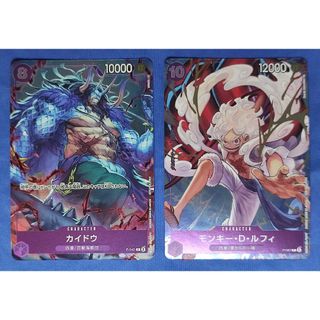 【ローダー付き】ワンピースカード カイドウ ルフィ ニカ 2枚セット(シングルカード)