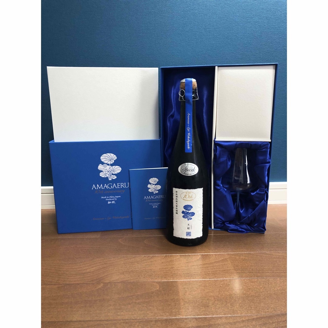 最短発送新政酒造 天蛙10周年記念酒&天蛙グラスの通販 by
