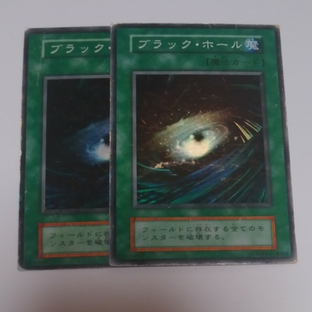 遊戯王 - ブラックホール 初期スーパー2枚 遊戯王の通販 by