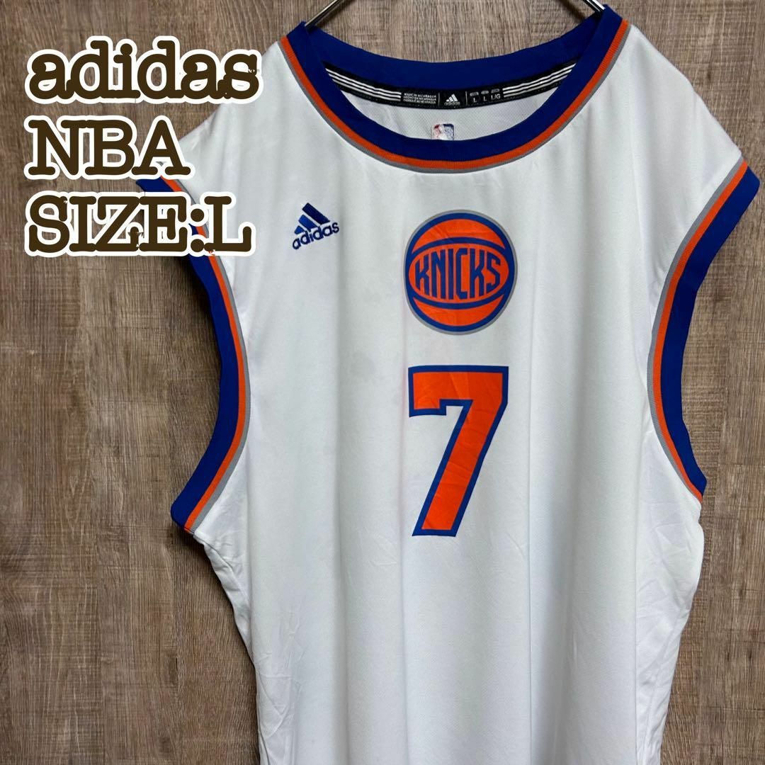 adidas アディダス　NBA ニューヨーク・ニックス　ゲームシャツ　白　L