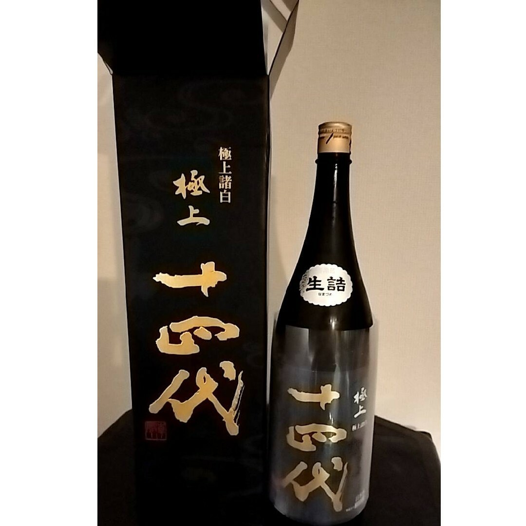 十四代 極上諸白 1800ml 2023年7月 - 日本酒