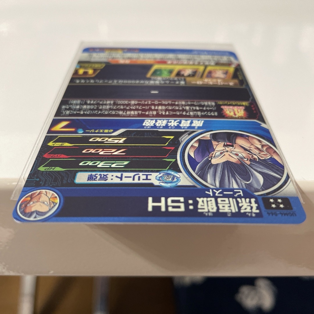 スーパードラゴンボールヒーローズ UGM4-64 孫悟飯SH