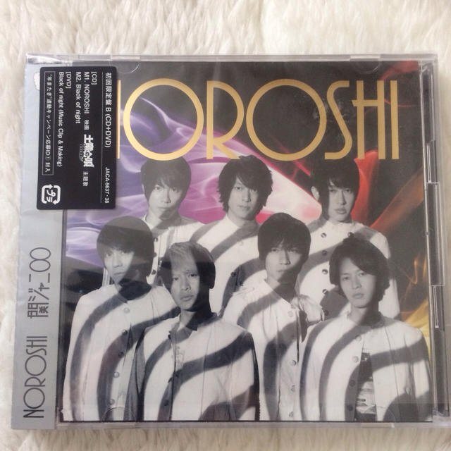 Johnny's(ジャニーズ)のNOROSHI 初回限定盤B エンタメ/ホビーのCD(ポップス/ロック(邦楽))の商品写真