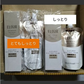 エリクシールシュペリエル(ELIXIR SUPERIEUR（SHISEIDO）)のエリクシール リフトモイスト ローションT III 化粧水 とてもしっとり つめ(化粧水/ローション)