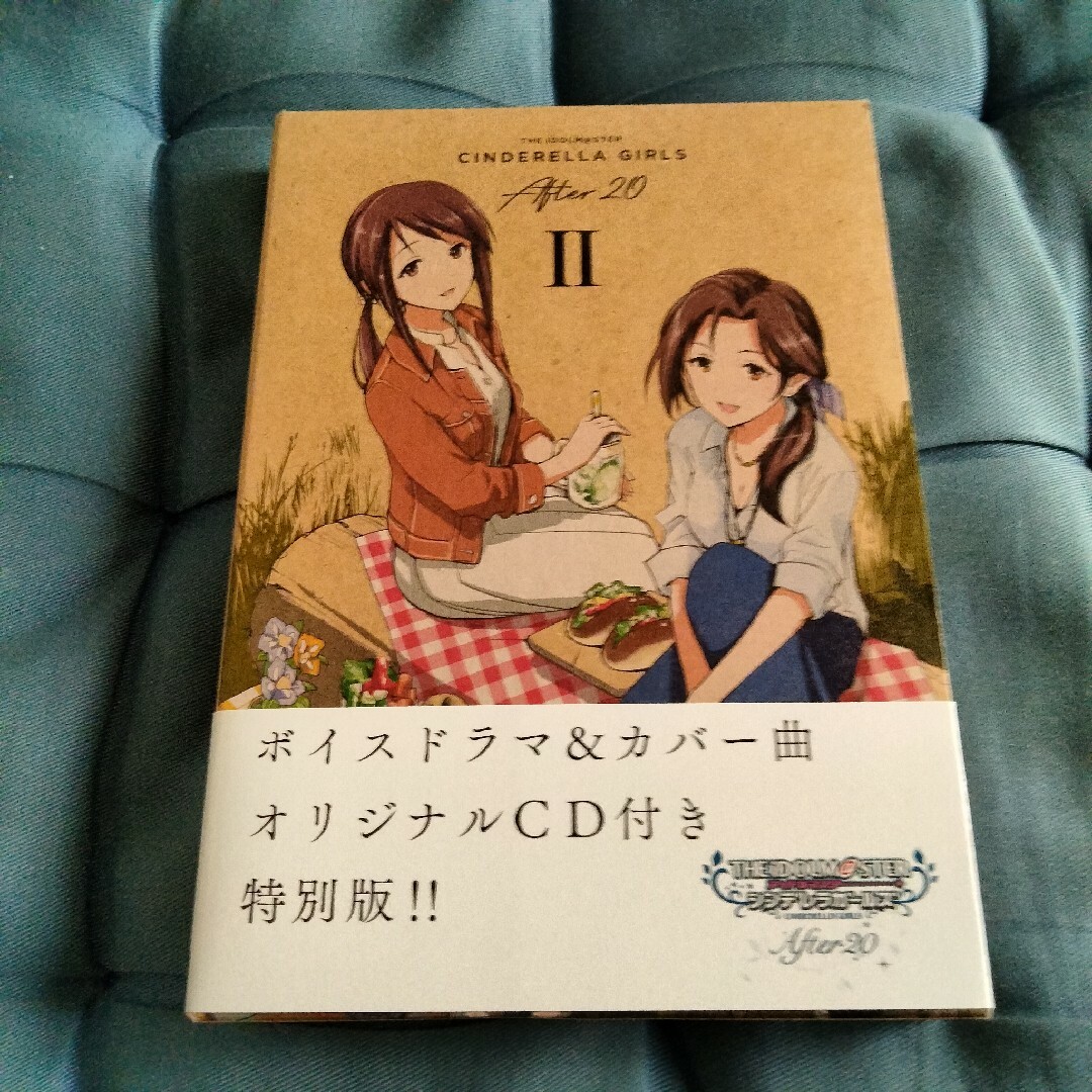 THE IDOLM@STER CINDERELLA GIRLS After20… エンタメ/ホビーの漫画(少年漫画)の商品写真