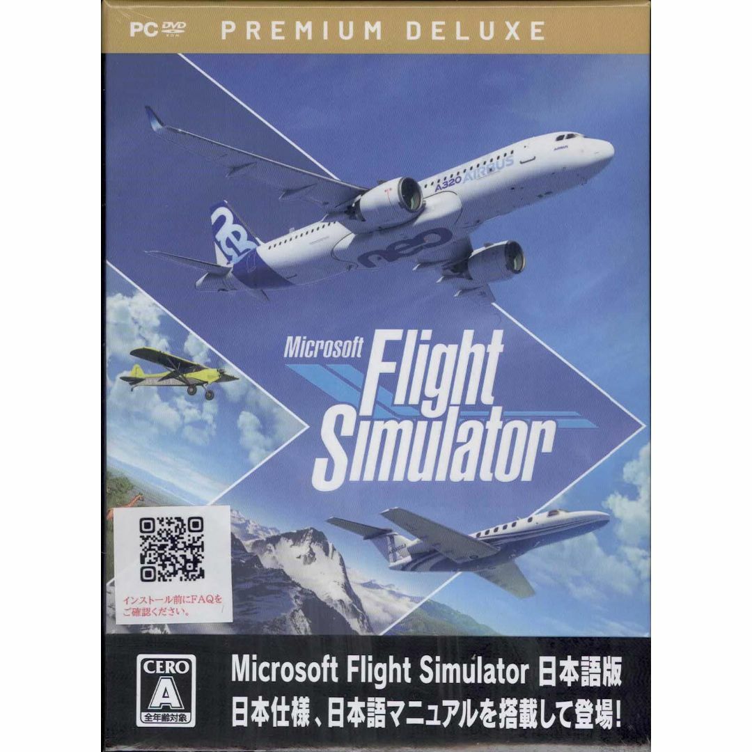 Microsoft(マイクロソフト)のMicrosoft Flight Simulator プレミアム デラックス エンタメ/ホビーのゲームソフト/ゲーム機本体(PCゲームソフト)の商品写真