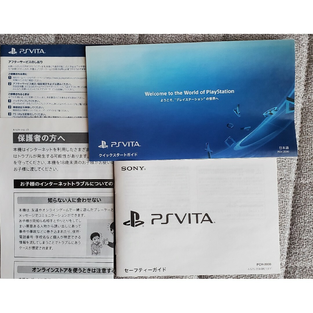 SONY PS VITA 本体 PCH-2000 ZA23 | www.innoveering.net