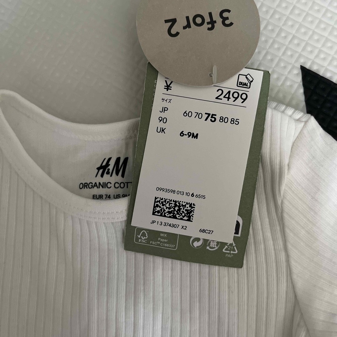 H&M(エイチアンドエム)のH&M ベビー　リブボディスーツ　ロンパース キッズ/ベビー/マタニティのベビー服(~85cm)(ロンパース)の商品写真