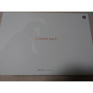 アンドロイド(ANDROID)の(値下げ)Xiaomi Pad5 キーボード ペンセット 美品(タブレット)