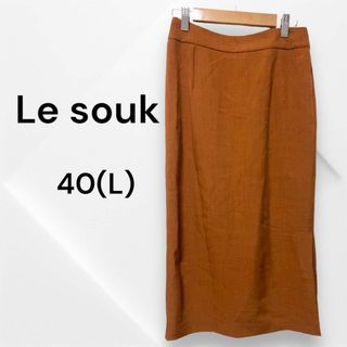 ルスーク(Le souk)のLesouk ルスーク　タイト　スカート　膝下　ブラウン　40 L(ひざ丈スカート)