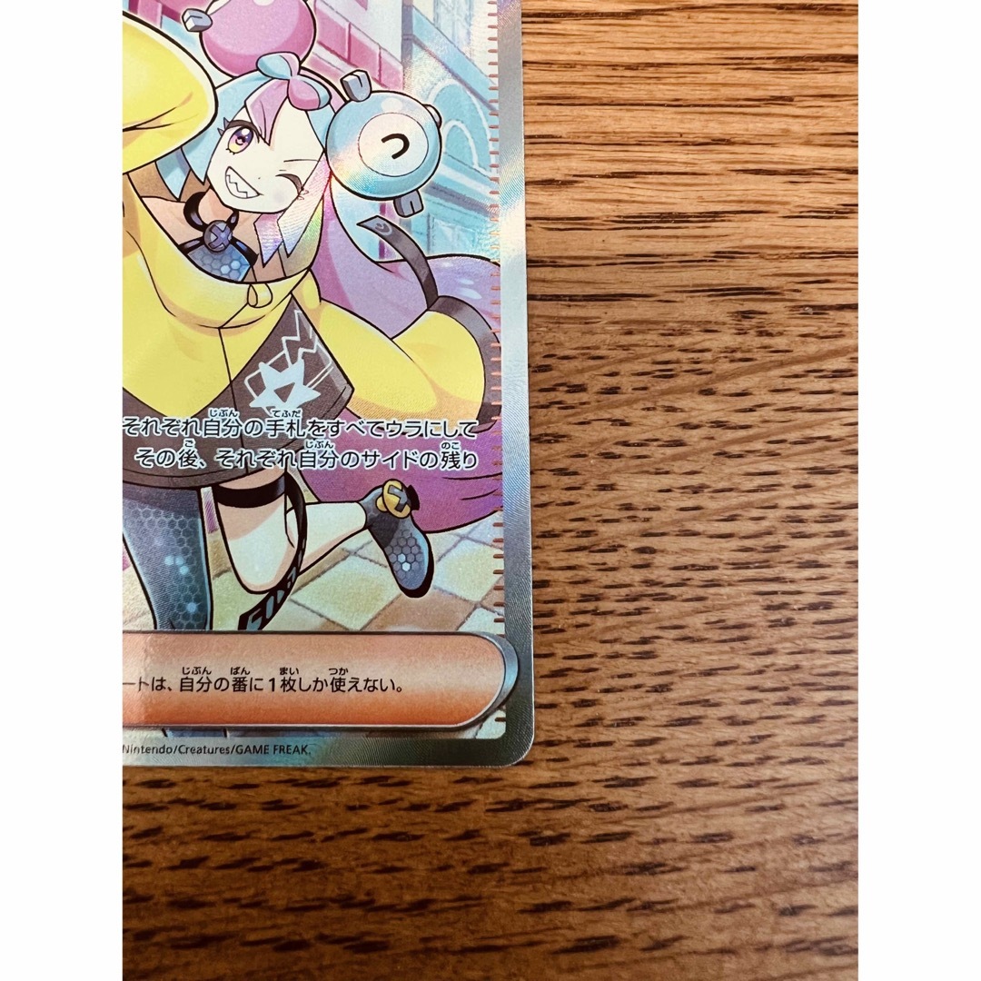 ポケモン - 【美品】ナンジャモSR ポケモン - 【美品】ナンジャモSR