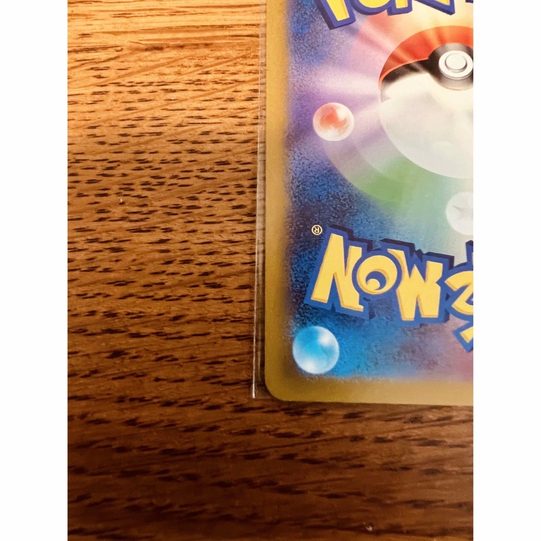 ポケモン - 【美品】ナンジャモSR ポケモン - 【美品】ナンジャモSR
