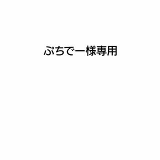 訳あり　大容量！！ギャラクシーミルクティーポット(その他)