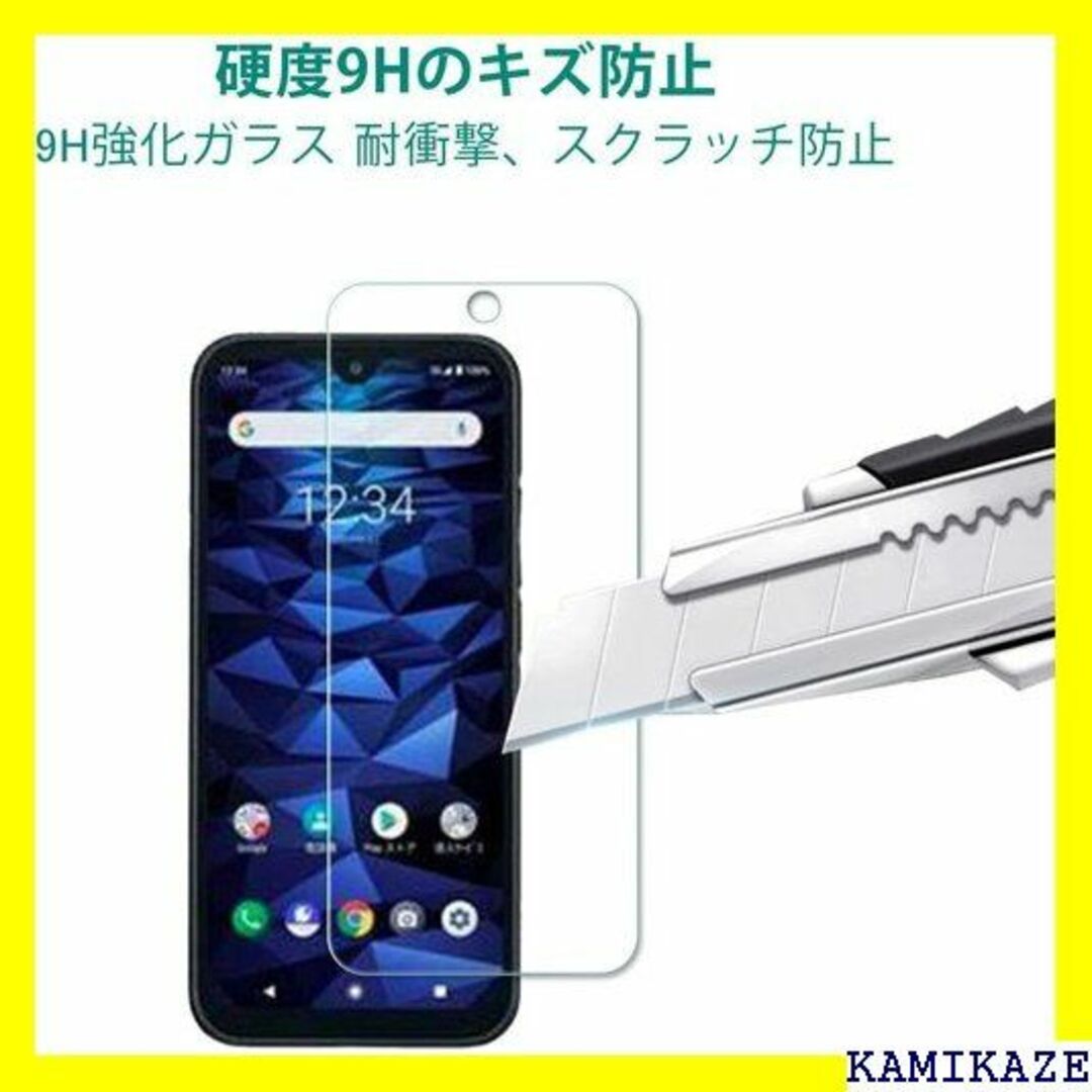 ★在庫処分 KYOCERA DIGNO BX2 A101K レンズ保護 ブルー