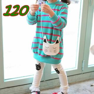 緑×白120　猫ポシェット付き　スエット＆スパッツの上下セット　子供服♡女の子(その他)
